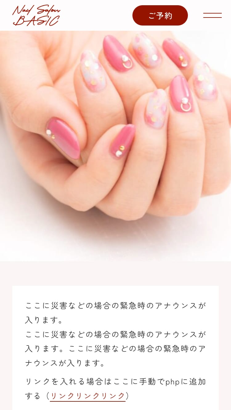 スライド